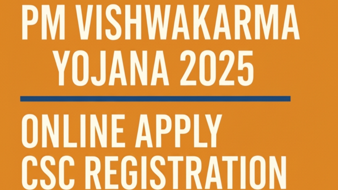 PM Vishwakarma Yojana